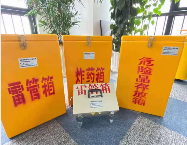 银海雷管箱的存放形式：如何科学安全地储存矿用雷管