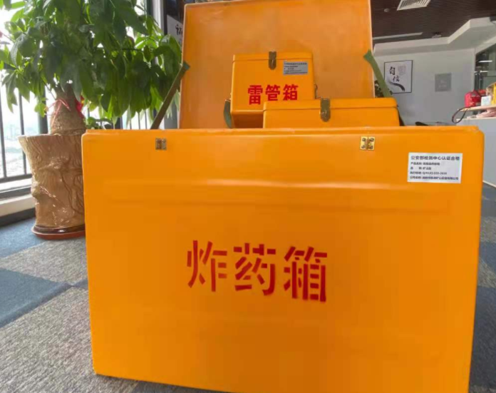 银海玻璃钢炸药箱雷管箱的优势在哪里？
