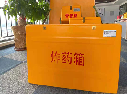 银海炸药箱的意义