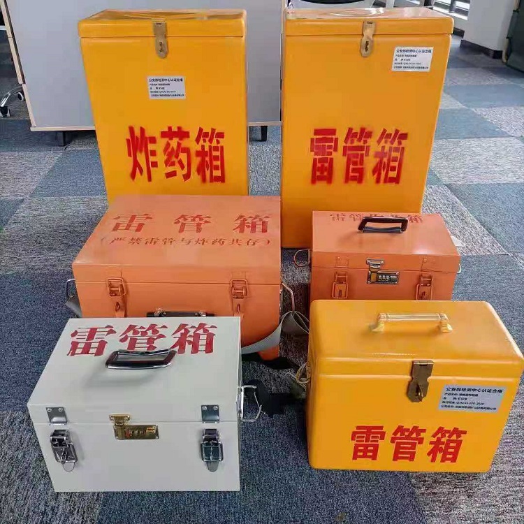 银海雷管炸药箱常用材质解析：安全与适配性的双重考量