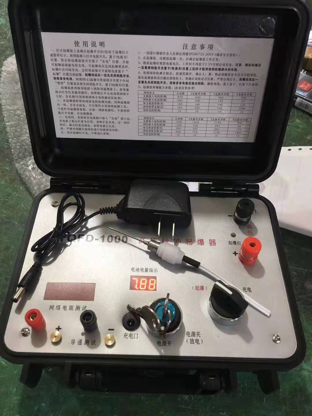 银海发爆器(矿用起爆器):爆破作业的“总开关”,你真的了解它吗?